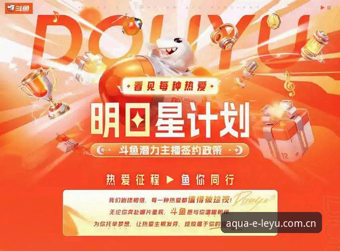 乐鱼体育直播平台最新动态：v3.0.0版本升级带来哪些改变？